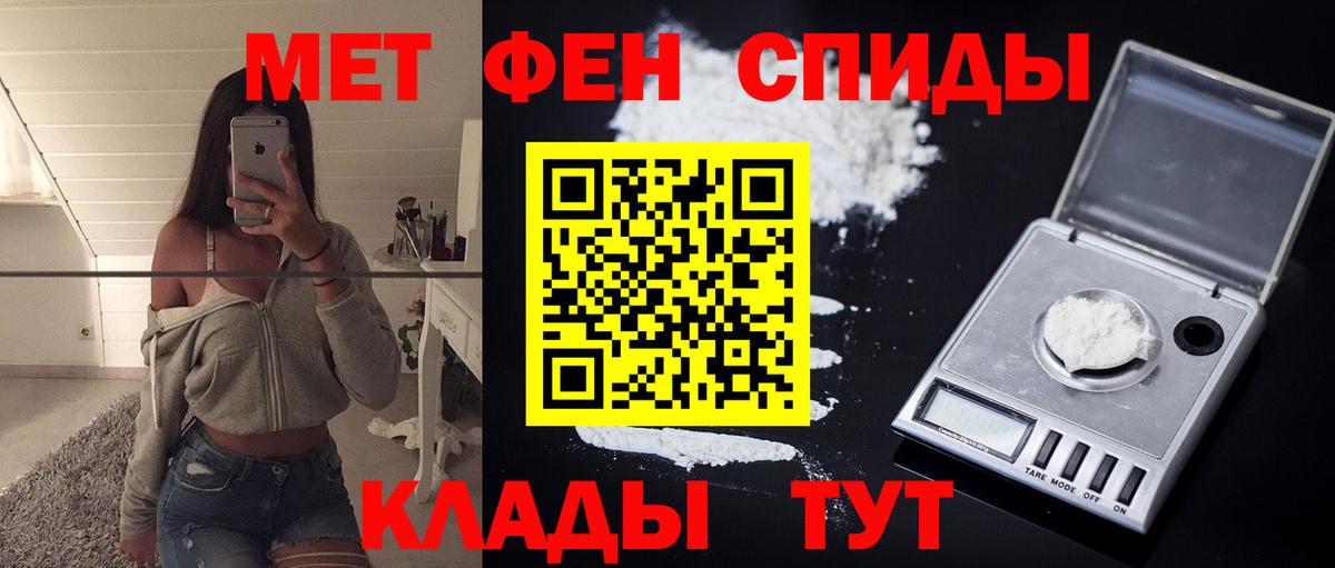 АМФ Premium  Вход с VPN  Светлоград 