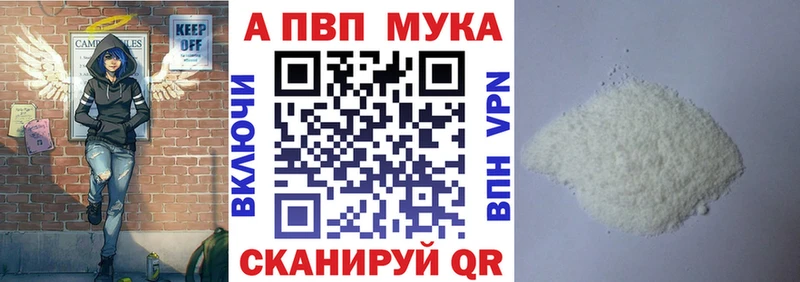 APVP крисы CK даркнет сайт Светлоград