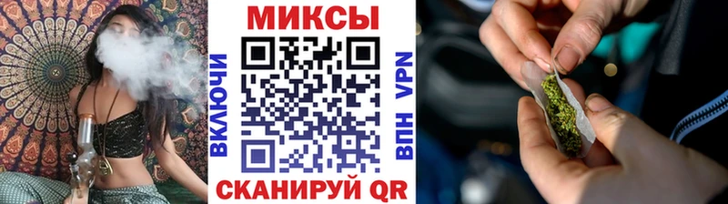 Бутират оксибутират  наркота  Светлоград 