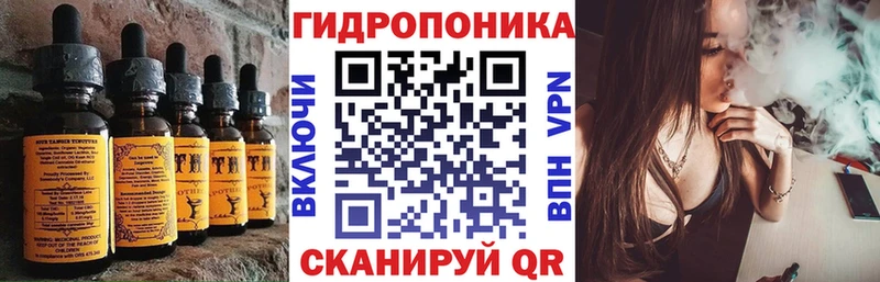 Печенье с ТГК марихуана Светлоград