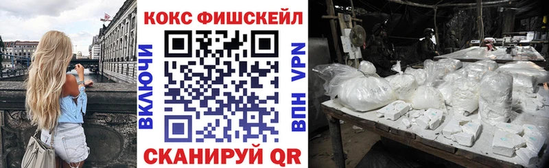 shop какой сайт  Светлоград  Cocaine Колумбийский 
