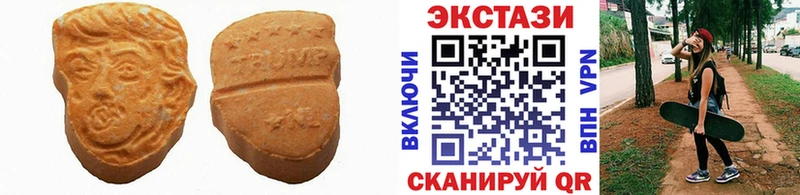 купить закладку  Светлоград  нарко площадка телеграм  Экстази 300 mg 