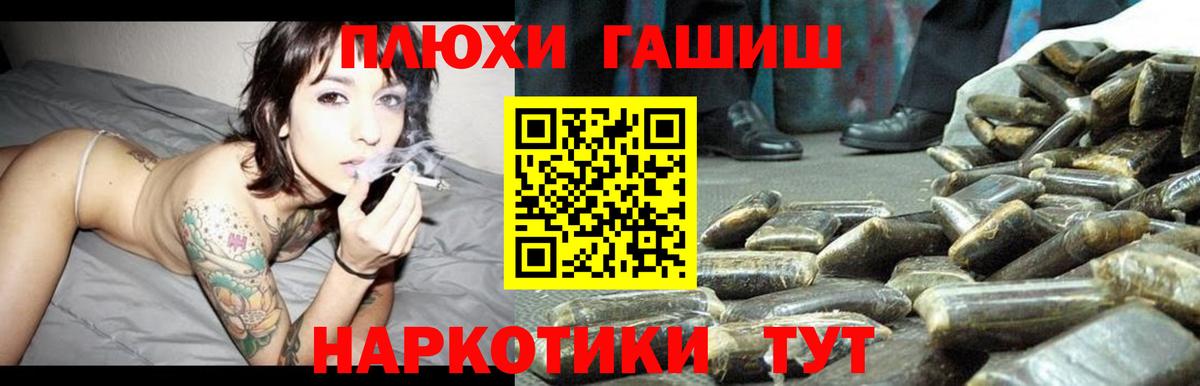 Гашиш Ice-O-Lator Светлоград