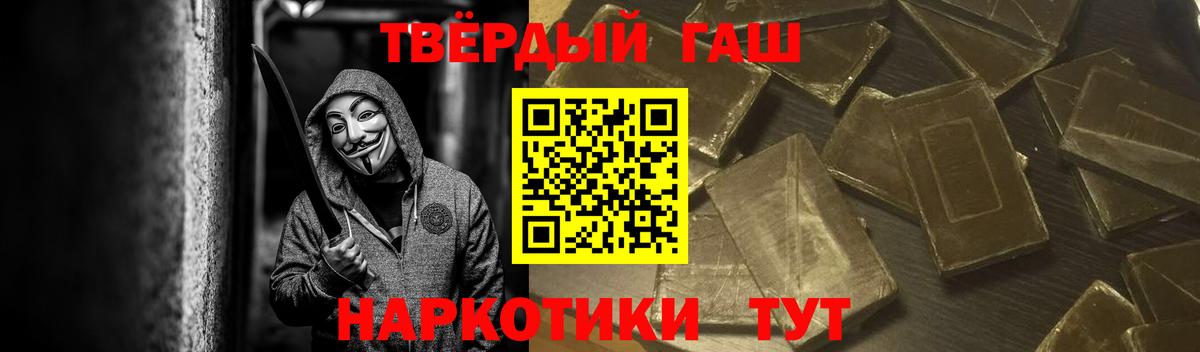 НБОМе  ГАШИШ  Светлоград  Гашиш  МЕФ кристаллы  Вход с VPN  МАРИХУАНА  Метадон 