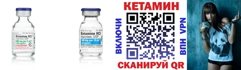 КЕТАМИН ketamine  Светлоград 