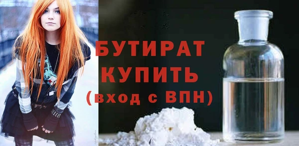 spice Аркадак