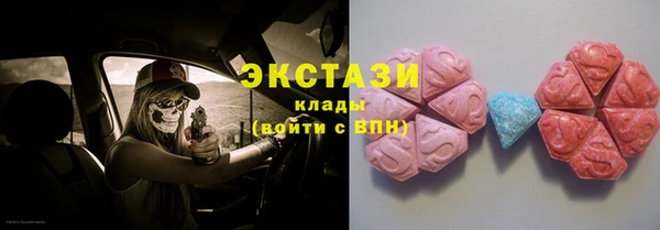 прущие крисы Алзамай