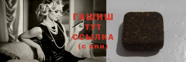 бошки Алексеевка
