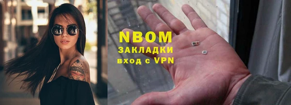 каннабис Армянск