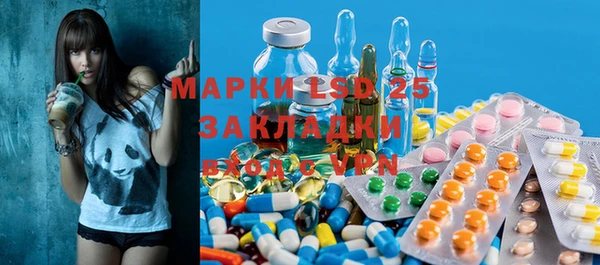 прущие крисы Алзамай