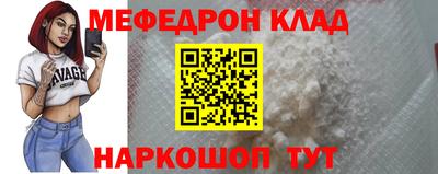 трава Кинель