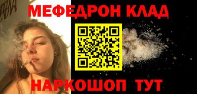 мдма Кингисепп