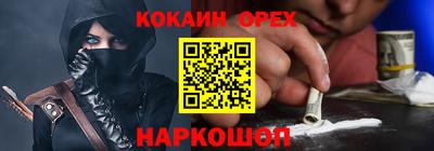 мдма Кингисепп