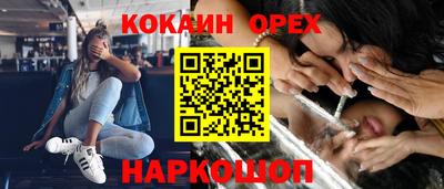 трава Кинель