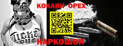 мдма Кингисепп