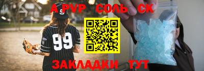 трава Кинель