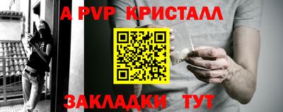 трава Кинель