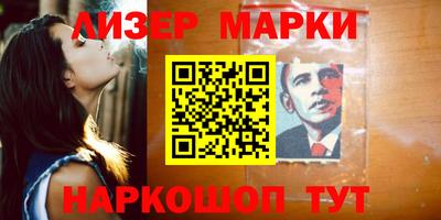 трава Кинель