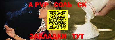 гашиш Рузаевка