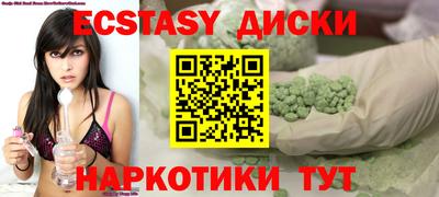 мдма Кингисепп
