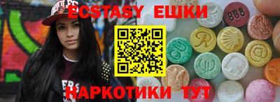 мдма Кингисепп