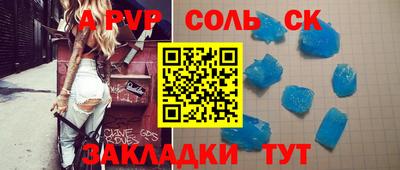 мдма Кингисепп