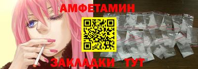 трава Кинель