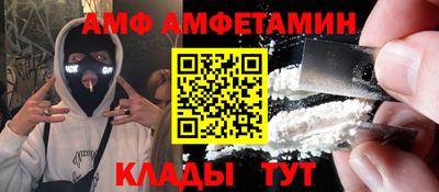 трава Кинель