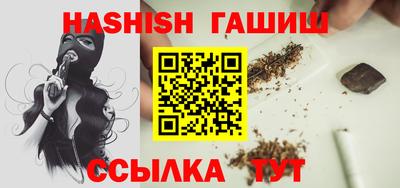 трава Кинель