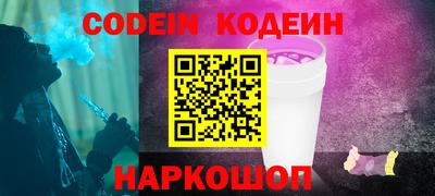 трава Кинель