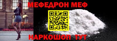 трава Кинель