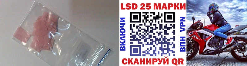 Лсд 25 экстази кислота  где купить наркоту  Светлоград 