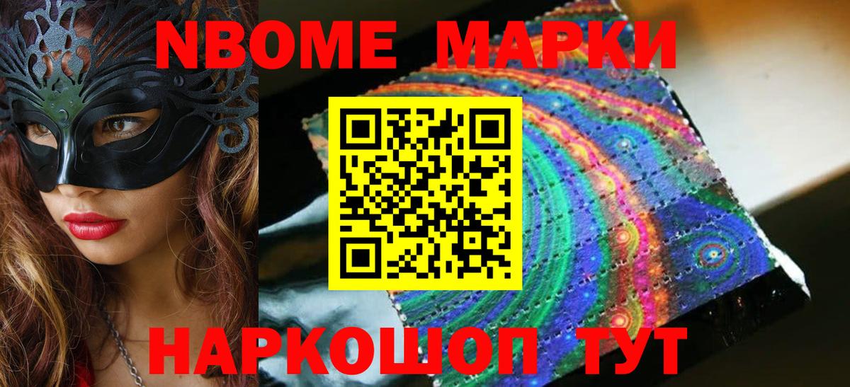ЛСД экстази ecstasy  Вход с VPN  Светлоград 