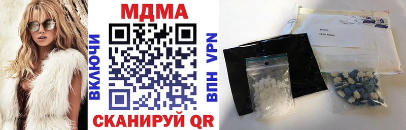 МДМА crystal  Светлоград 