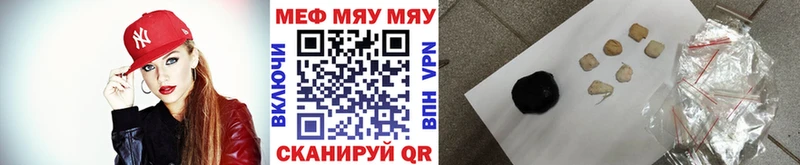 нарко площадка Telegram Светлоград МЯУ-МЯУ 4 MMC цены