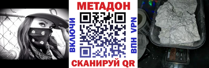 KRAKEN вход Светлоград shop клад МЕТАДОН methadone