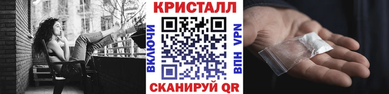 МЕТАМФЕТАМИН витя Светлоград