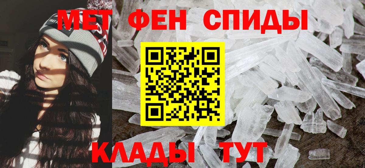 Светлоград  Метамфетамин винт  Метамфетамин винт  Вход с VPN 