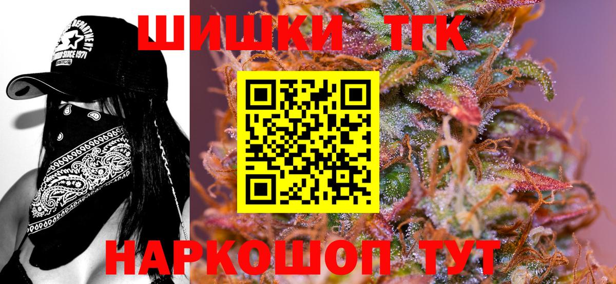 МАРИХУАНА план  Вход с VPN  Светлоград  Каннабис тримм 